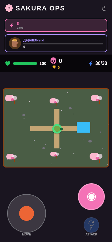 Mobile Strike