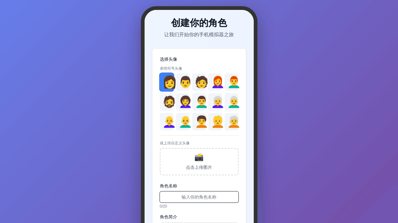 Pocket AI